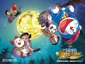 Kono Hoshi no Dokokade (Nobita no Taiyou Ou Densetsu ED)