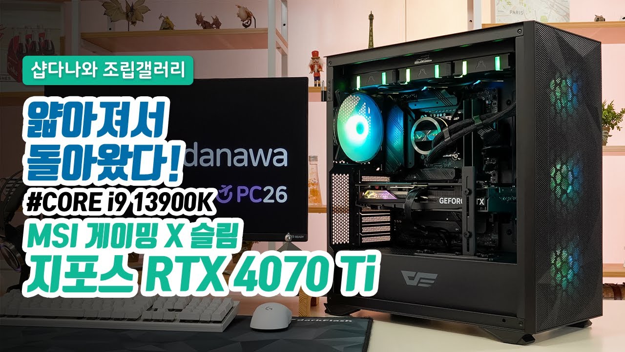 조립PC