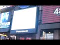 Electronics TakeBack Coalition Times Square Ad