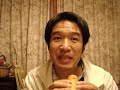Carrot Ocarina - DO RE MI
