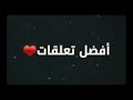 كيف سوي مكان سري الحلقة 18 في ماين كرافت #حيدر كيم افر رابط -Views : 0