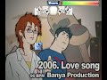 love song normal stepmania