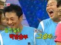 Dangyunhaji game xman with translation Dangyunhaji game xman with translation