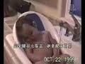 bebe chistoso bebe chistoso