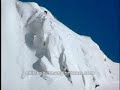 El Snowboarder Volador