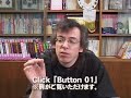 Speaking Lesson #5