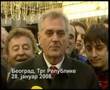 Vidoviti Toma 2