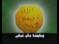 rasulallah