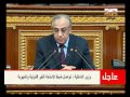 وزير الداخلية يلقي بكلمة في الجلسة التاسعة للبرلمان