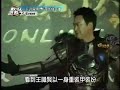 玄武豪俠傳5月8號播出-數位遊戲王第383集