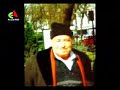 Hommage � El Badji Mohamed