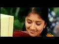 Ee prema annode hinge - Ayya