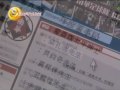 製作: OurTV採訪隊節目內容: 今屆甲組勁旅繼續大灑金錢，有的聘請了外緩壓鎮又有的落力培訓本地精英，但反觀開鑼戰只有數千人入場，有球迷批評班主的搞波金科玉律經已過時。不單如此，更有球迷自設群組，批評足總將香港隊外判給南華，只顧及大球會利益! 香港的足球業的問題好像多不勝數，但究竟問題的核心是什麼?