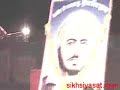 barsi of shaheed udham singh