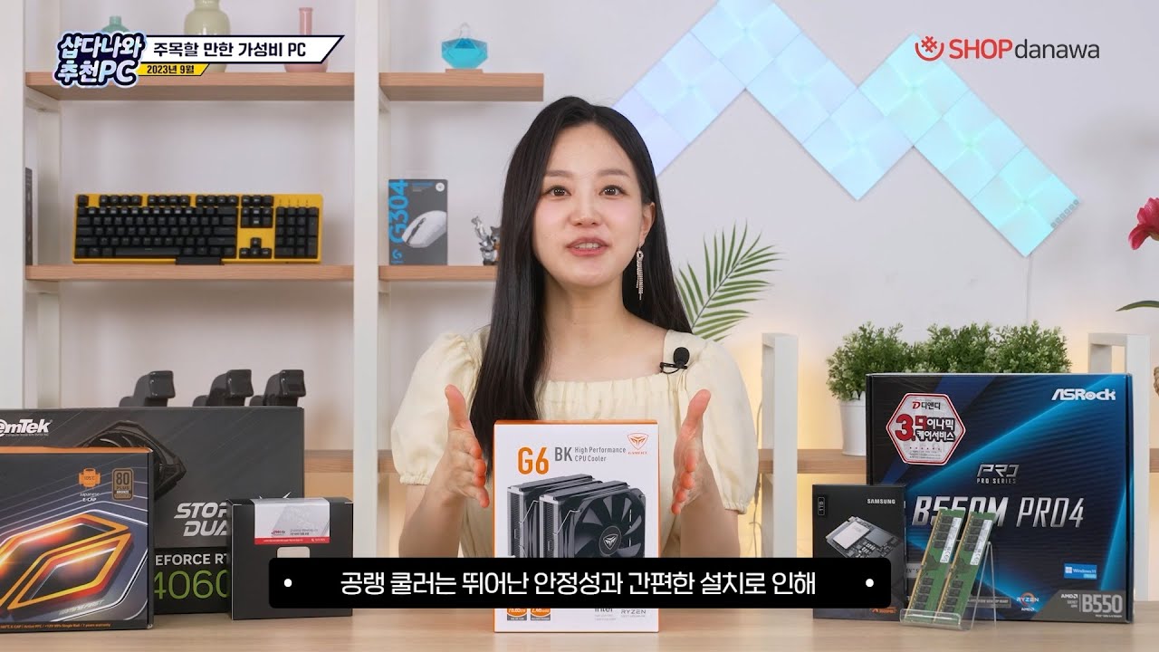 조립PC