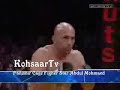 Panjsher Cage Figher Star Abdul Mohammad