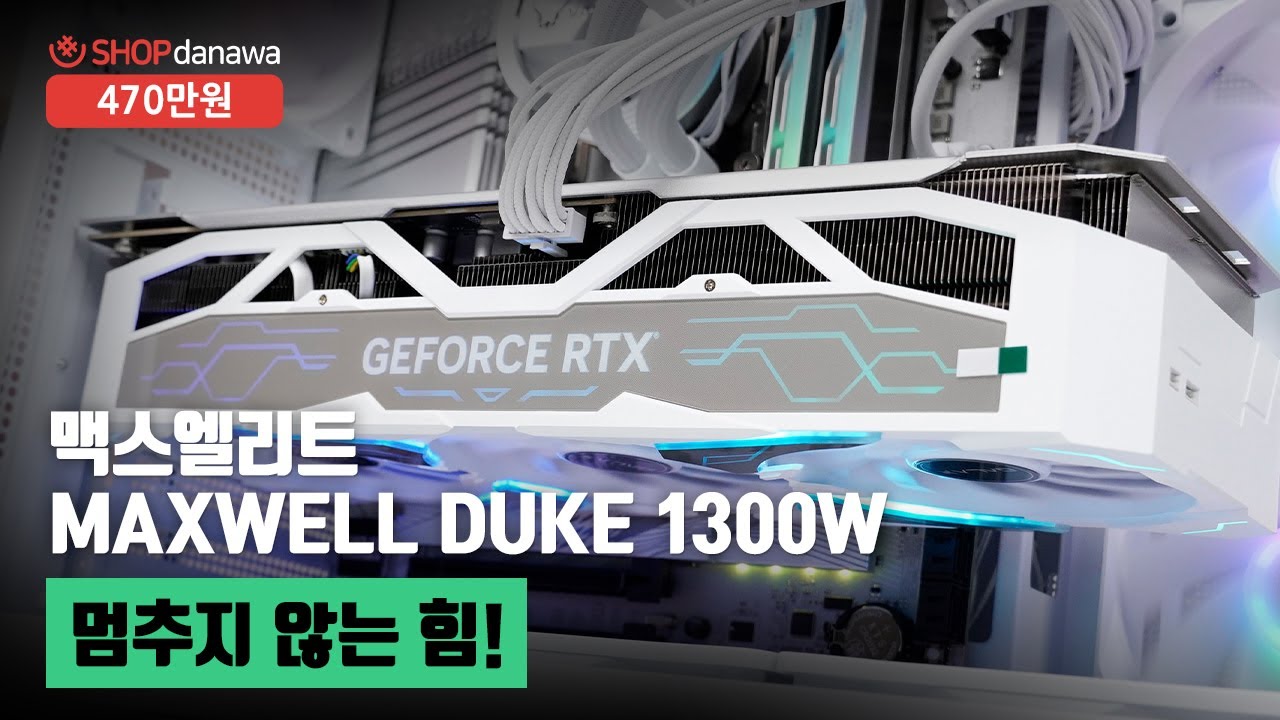 조립PC