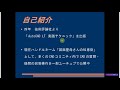 JW-CADソフトの講座 1回目
