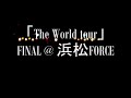 the world