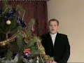 Życzenia na Nowy 2008 Rok