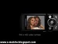 Samsung G600 5 Megapixels Camera