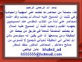 سلسلة محاضرات تنفي حادثة الصلب بالأدلة من الكتاب المقدس عند المسيحيين يلقيها الدكتور منقذ السقار سلسلة محاضرات تنفي حادثة الصلب بالأدلة من الكتاب المقدس عند المسيحيين يلقيها الدكتور منقذ السقار مسيح مسيحية نصارى انجيل كتاب مقدس يسوع الله صليب صلب كنيسة اقباط ترنيمة ترانيم ماروني بطرس منقذ السقار زكريا البابا قمص