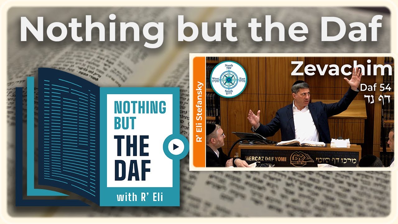 CHAZARAH – Zevachim Daf 54 | "Nothing but the Daf" with R' Eli Stefansky