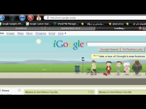 how to hack igoogle page