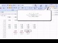 セルの削除方法 「エクセル2007(Excel2007)動画解説」 - YouTube