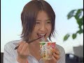 長澤まさみ動画