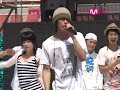 280808 Mcountdown Run To you reherseal