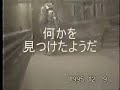 Monju nuclear reactor sodium leak accident footage