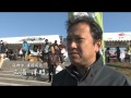 0397 第8回 福興市ダイジェスト　（11月）  