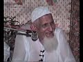 Ahlul Sunnah Imam\