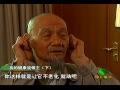 PART 7 中華醫藥養生之七CHINESE HEALTH TIPS- REC BY INNOSS NETVISION DVRS (D1 704 x 480)