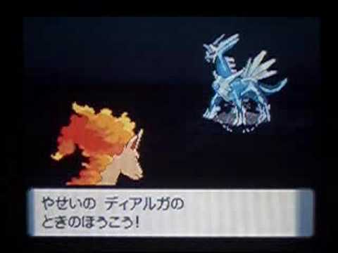 ポケットモンスターダイヤモンドパール やりのはしら ディアルガ イベント pokemon diamond pearl spear pillar dialga ivent
