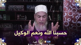 الشيخ شمس الدين يرّد..في جزائر العزة والكرامة أصبح المعلم يهان ويضرب