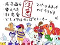 カービィでウエスタンショー Kirby's western show.