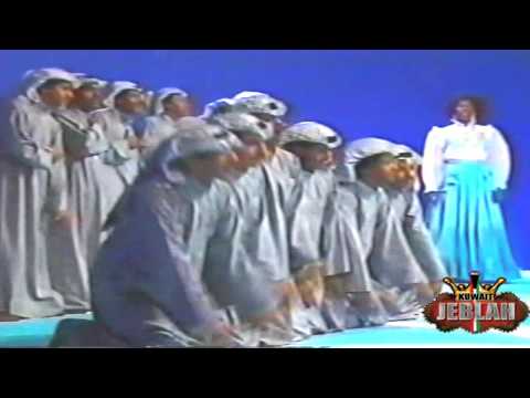 Kuwait TV Band Yah Ein