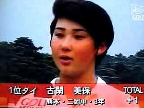 古閑美保インタビューYoutube(ユーチューブ・ゆーちゅーぶ)・Dailymotion動画