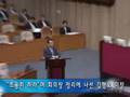 [노컷]뻣뻣한 한승수 총리 가만히 계세요