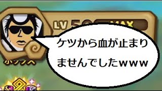相談27780に関連する動画