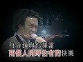 ??? 2003 Concert Part 10 - ????