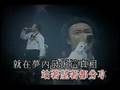 陳奕迅2003 Concert - 與我常在 