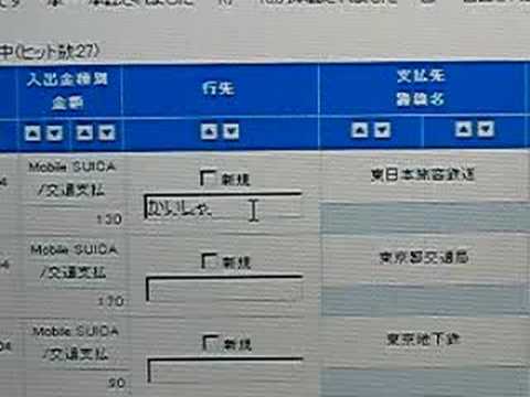 精算快速！