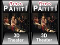 ?PAITITI?D   ?????#2??PAITITI   ?D?????#2