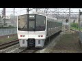 2008年4月26日撮影。