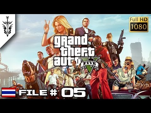เกมGTA - ห่างหายไปนาน กลับมาลองจับเกมนี้ดูอีกที ติดตาม BRF ได้ที่... www.facebook.com/rifferbrf.