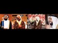 WORLD EXCLUSIVE NASHEED!!!!! Sheikh Mishary Rashed Alafasy WORLD EXCLUSIVE NASHEED!!!!! Sheikh Mishary Rashed Alafasy