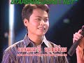 (romvong)